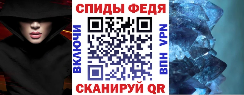 АМФЕТАМИН 98% Елабуга