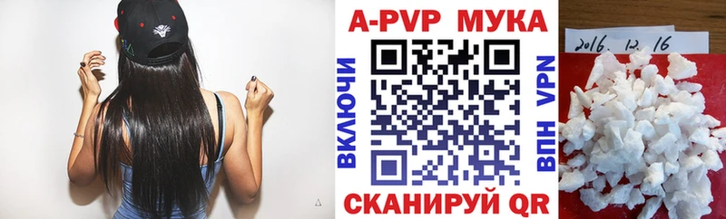 А ПВП Соль Елабуга