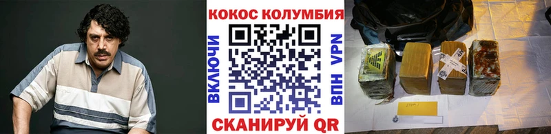 наркошоп  Елабуга  mega ссылка  Кокаин Перу 