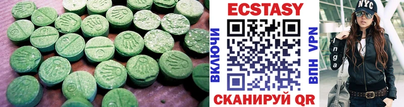darknet телеграм  Елабуга  ЭКСТАЗИ бентли 