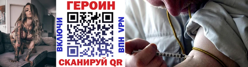Героин VHQ  наркотики  маркетплейс официальный сайт  Елабуга 