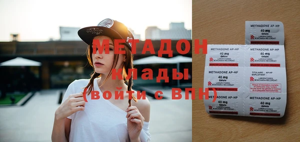 амфетамин Вяземский