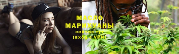 мет Вязьма