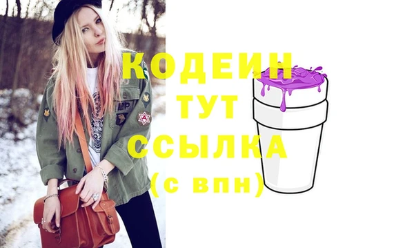 MESCALINE Володарск