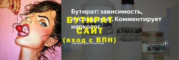 MESCALINE Володарск