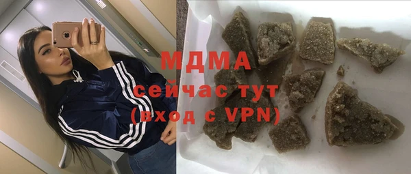 амфетамин Вяземский