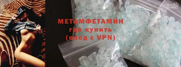 мет Вязьма