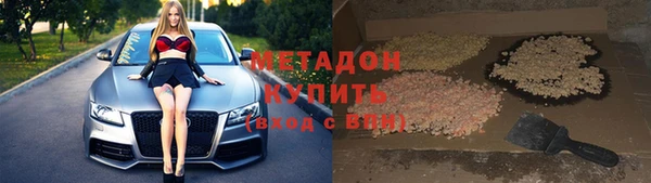 амфетамин Вяземский