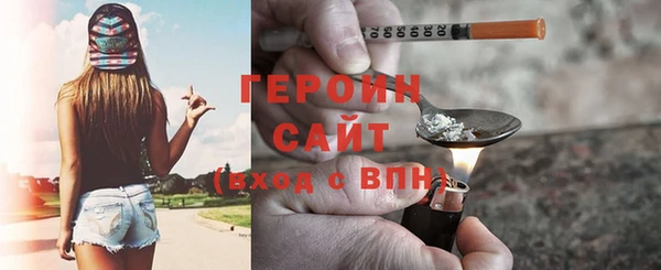 кокаин премиум Волосово