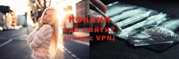 кокаин премиум Волосово