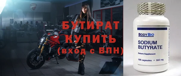 мяу мяу кристалл Волоколамск