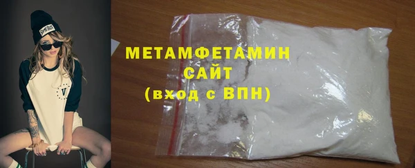 MESCALINE Володарск