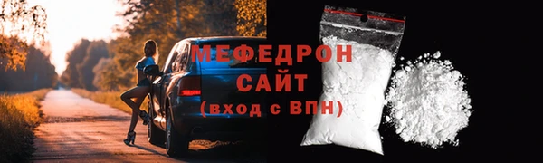 кокаин премиум Волосово