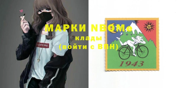 амфетамин Вяземский