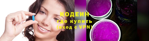 мяу мяу кристалл Волоколамск