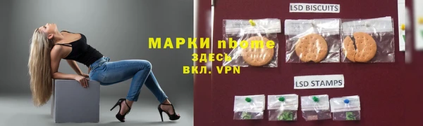 MESCALINE Володарск