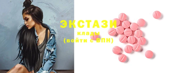 MESCALINE Володарск