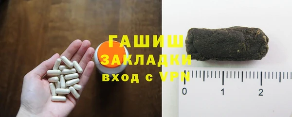 мяу мяу кристалл Волоколамск