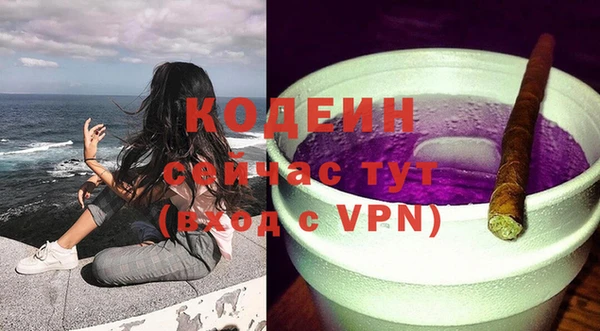 амфетамин Вяземский