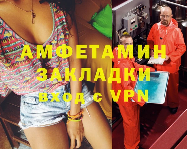 марки nbome Вязники