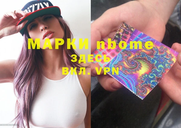мяу мяу кристалл Волоколамск