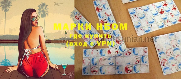 кокаин премиум Волосово