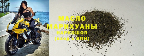 мет Вязьма