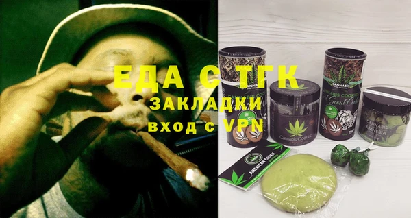MDMA Верхний Тагил