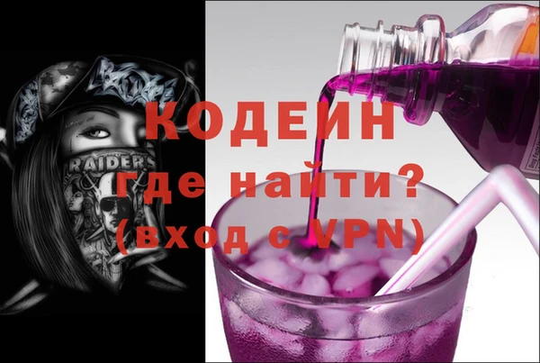 амфетамин Вяземский