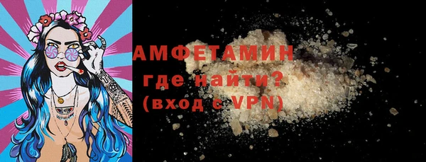 мяу мяу кристалл Волоколамск