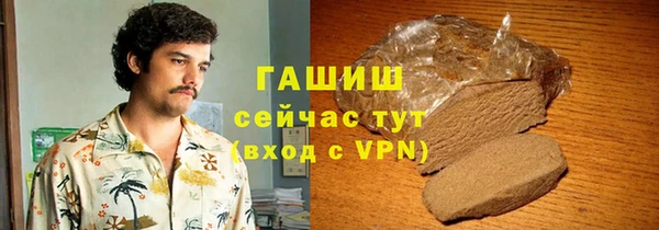 мяу мяу кристалл Волоколамск