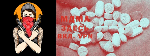 MESCALINE Володарск