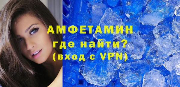амфетамин Вяземский