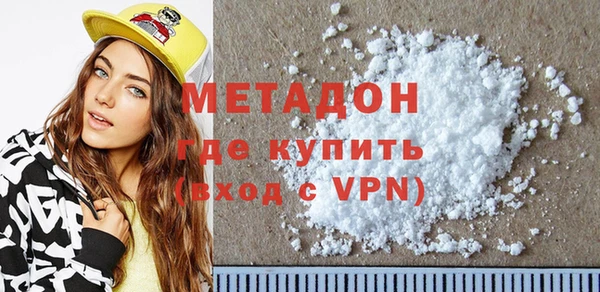 мяу мяу кристалл Волоколамск