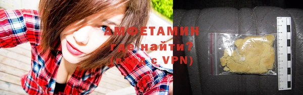 мяу мяу кристалл Волоколамск