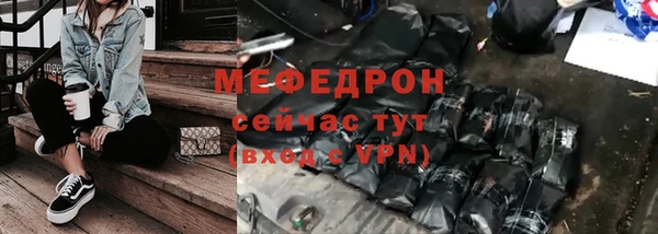 амфетамин Вяземский
