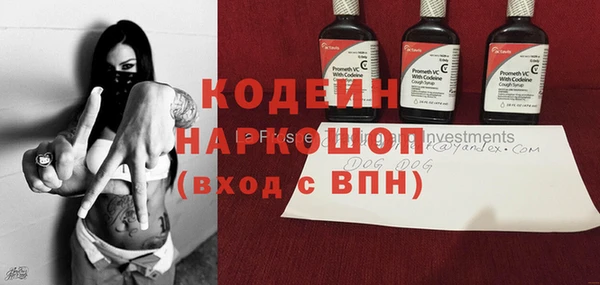 мяу мяу кристалл Волоколамск