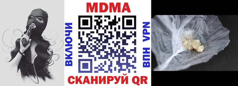 MDMA VHQ  Елабуга 