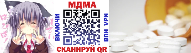 МДМА молли Елабуга