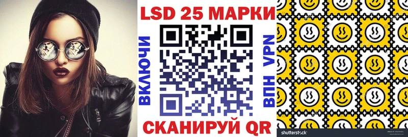 Марки 25I-NBOMe 1500мкг  сколько стоит  Елабуга 